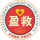 盈救