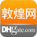 敦煌网商户版