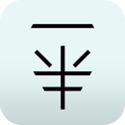 一半app