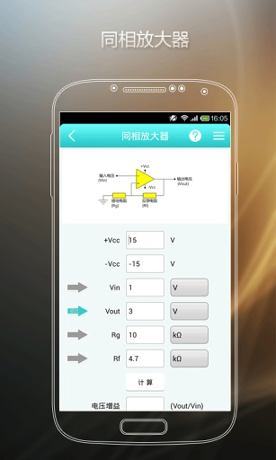 DAKA运算放大器