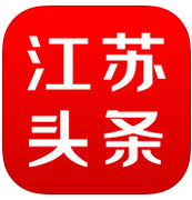 江苏头条
