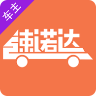 速诺达车主