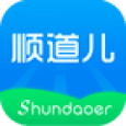 顺道儿