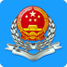 江西国税