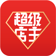 超级店主