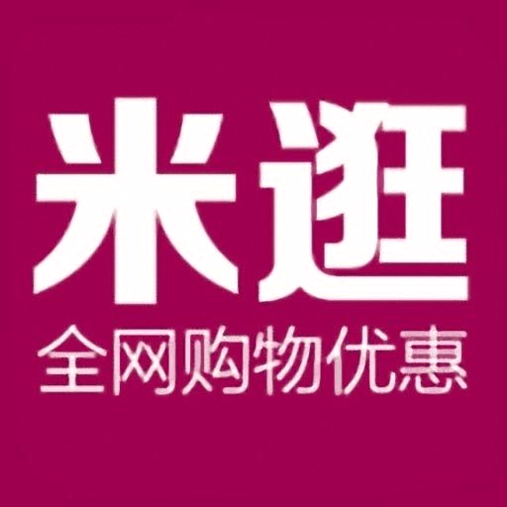 米逛