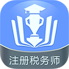 注册税务师金考点