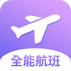 航空出行