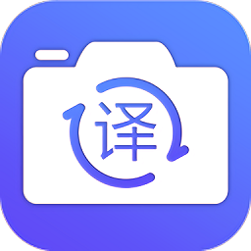 出国翻译