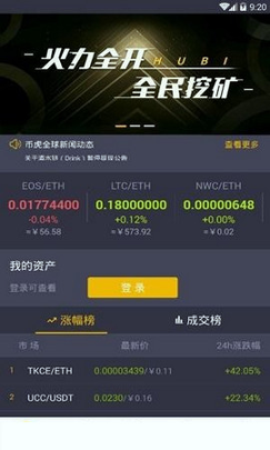 idax交易所