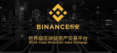 库币交易所APP