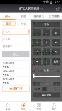 币万网交易所