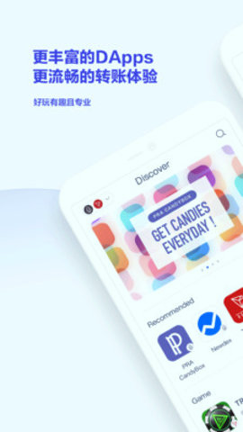 otc365交易平台app