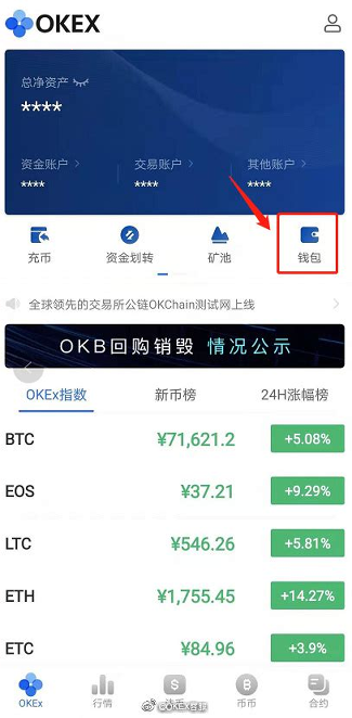 香港xin网交易所app