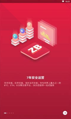 okex官网app最新版