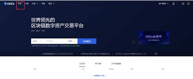 zb交易所app