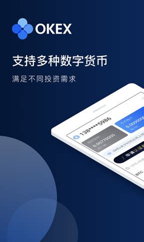 虚拟币交易所