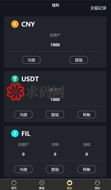 MXC抹茶交易所