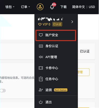 雷盾交易所官方app