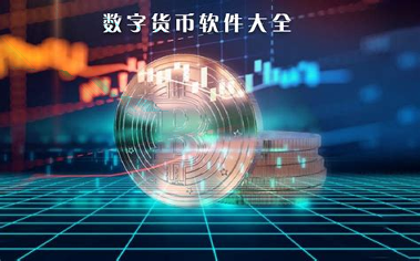 火币网官方