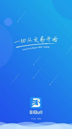 中币官方app最新版本