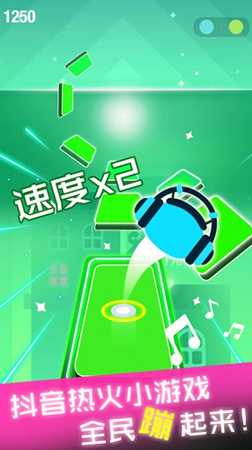 节奏球球达人