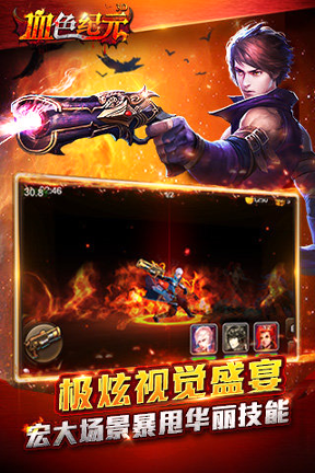 永夜之帝国双壁