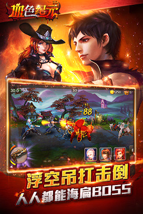 永夜之帝国双壁