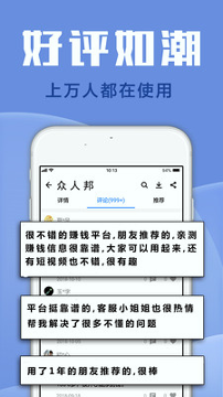 火币官方免费