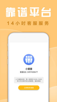 火币官方免费