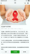欧易交易所苹果app官网