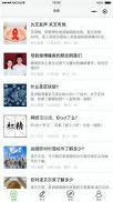 欧易交易所苹果app官网