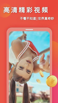 环球币app最新版