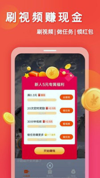 环球币app最新版
