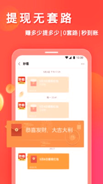 环球币app最新版