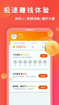 环球币app最新版