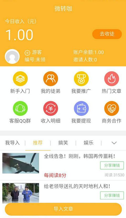 币信官方网站