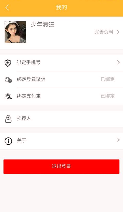 币信官方网站