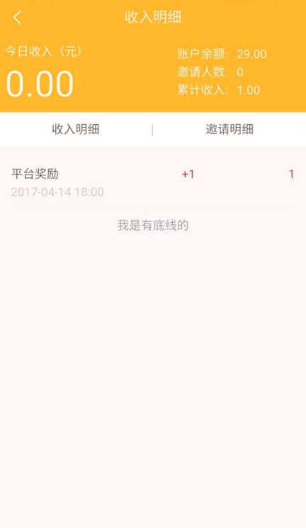 币信官方网站