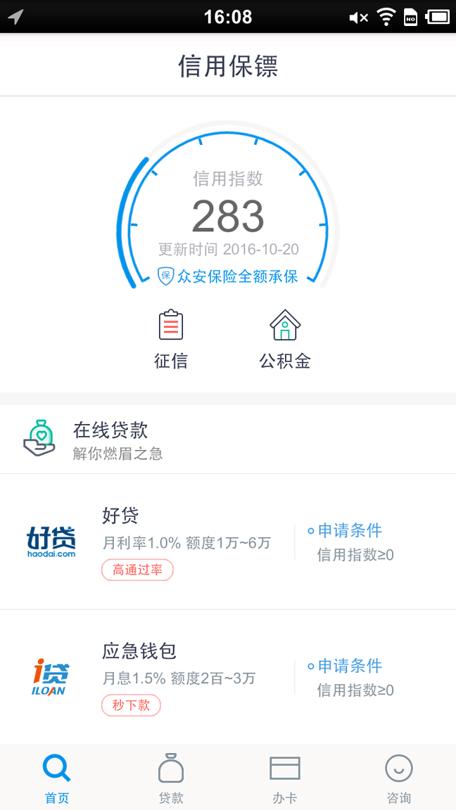 zg交易平台app官网