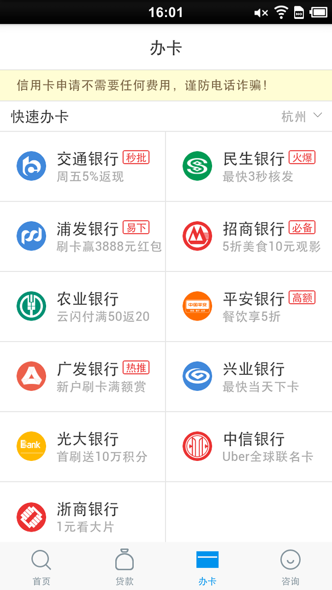 zg交易平台app官网