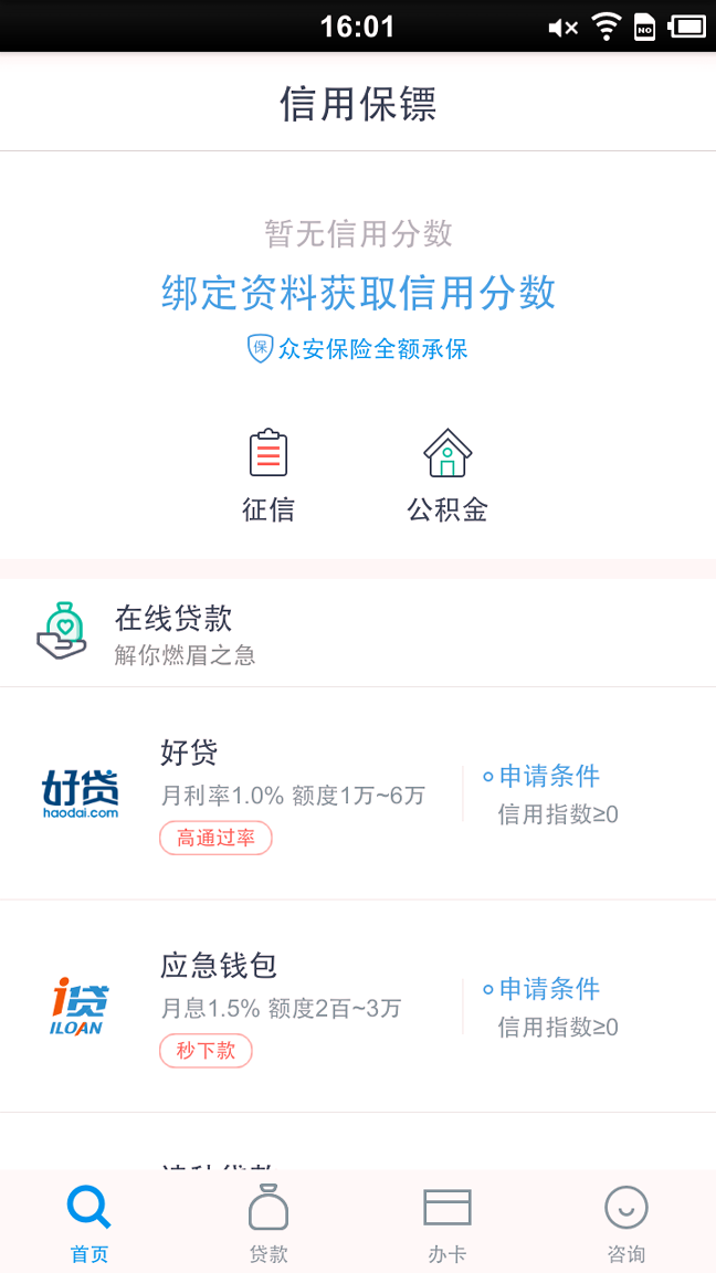 zg交易平台app官网