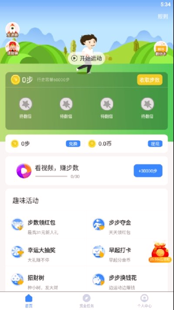 泰达币usdt