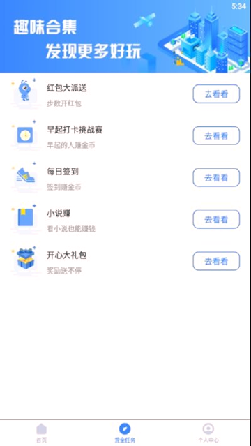 泰达币usdt