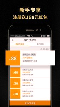 xfarmer交易所安卓