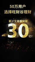xfarmer交易所安卓