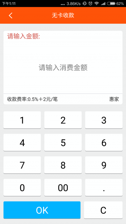 中币最新交易所app