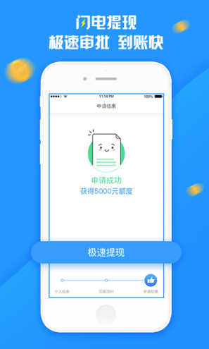 A网交易所官方地址