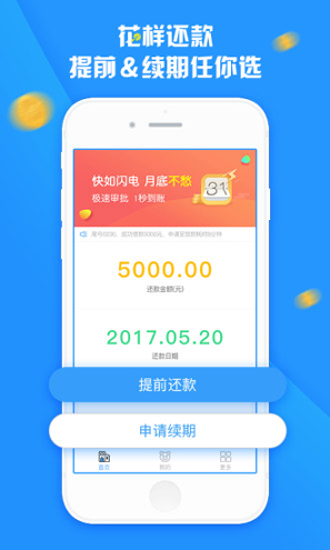 A网交易所官方地址
