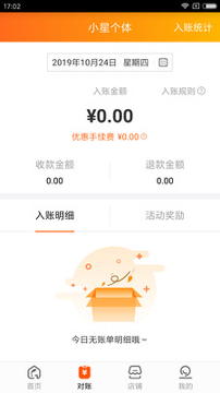 苹果欧易okex